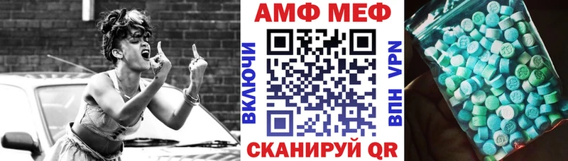 купить  цена  мега зеркало  АМФ 98%  Весьегонск 