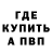 Кодеиновый сироп Lean Purple Drank Anton Mes