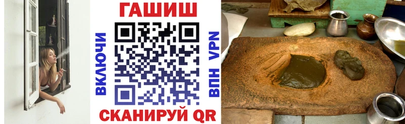 Гашиш hashish  omg ссылки  Весьегонск 