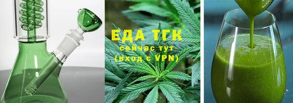 спиды Покровск