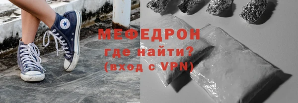 MDMA Premium VHQ Богородск
