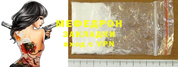 стаф Абдулино