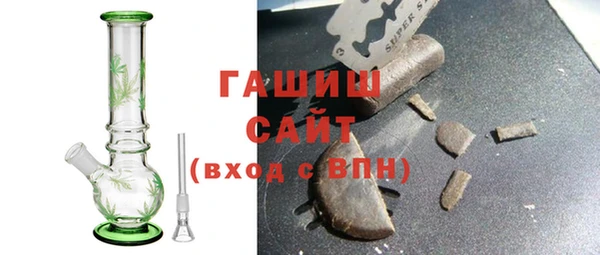 стаф Абинск