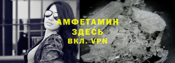 мет Покачи