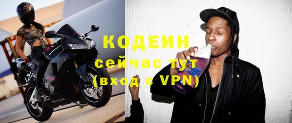 мет Покачи
