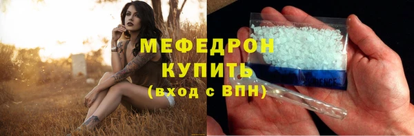 стаф Абинск
