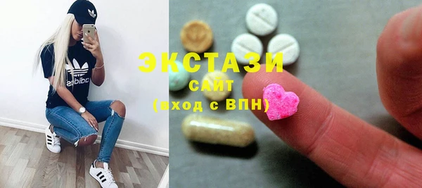 MDMA Premium VHQ Абаза