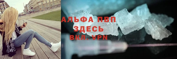 каннабис Покров