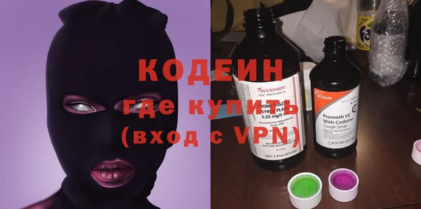 спиды Покровск