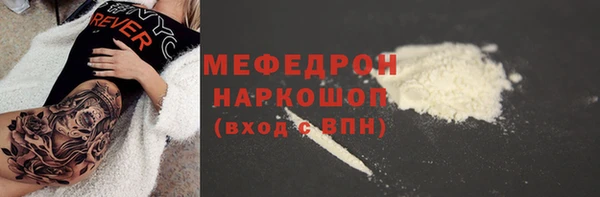 MDMA Premium VHQ Абаза
