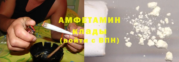 спиды Покровск