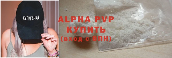 спиды Покровск