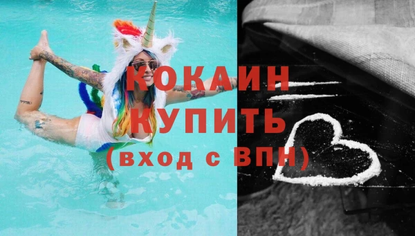 мет Покачи