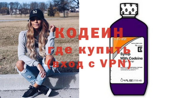 стаф Абинск