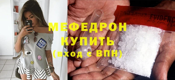 мет Покачи
