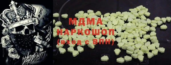 мет Покачи
