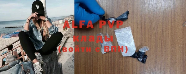 MDMA Premium VHQ Абаза