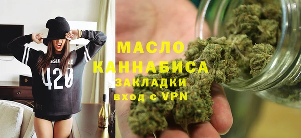 каннабис Покров
