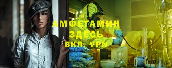 MDMA Premium VHQ Абаза