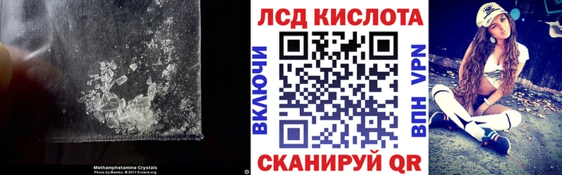 гидра   Весьегонск  ЛСД экстази кислота 