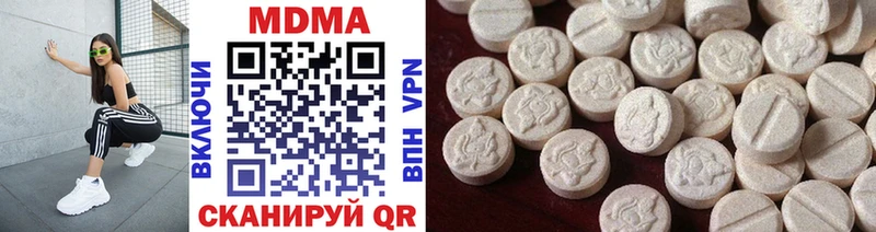 МДМА crystal  kraken вход  Весьегонск  купить наркотики сайты 