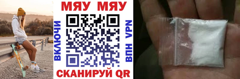 Меф mephedrone  продажа наркотиков  Весьегонск 