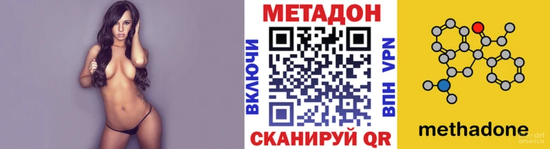 МЕТАДОН кристалл  как найти наркотики  Весьегонск 