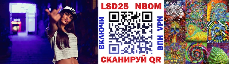 Марки 25I-NBOMe 1,5мг  цена   Весьегонск 