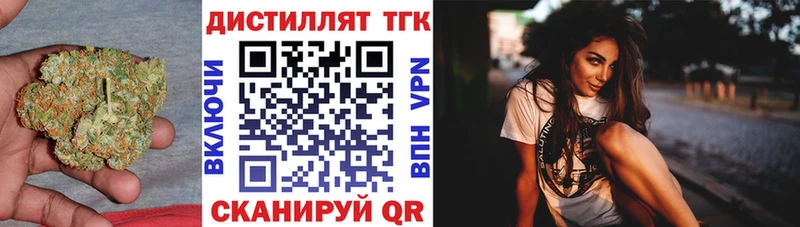ТГК жижа  Весьегонск 