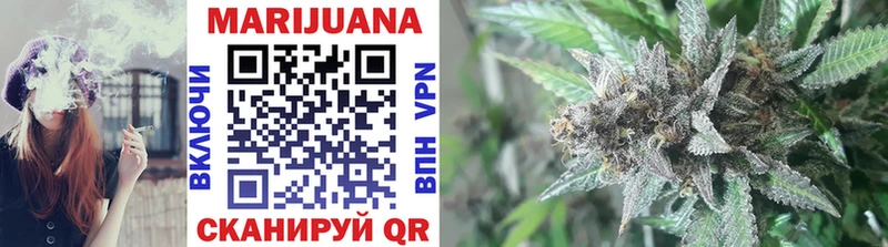 продажа наркотиков Весьегонск Бошки марихуана SATIVA & INDICA